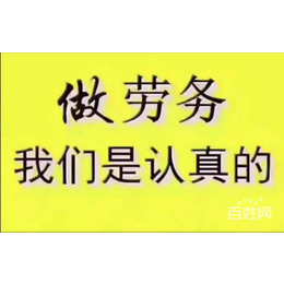什么员工可以签劳务协议