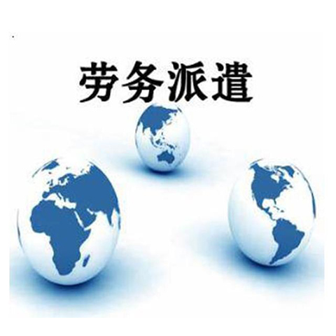 劳务报酬如何缴税？