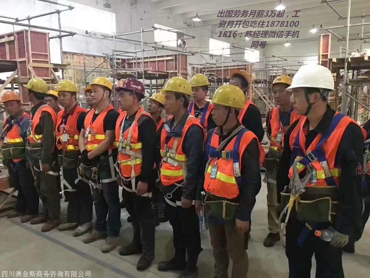 劳务派遣工作的风险和对策