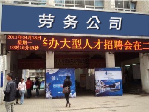 如何开具劳务发票？劳务发票开具流程和注意事项